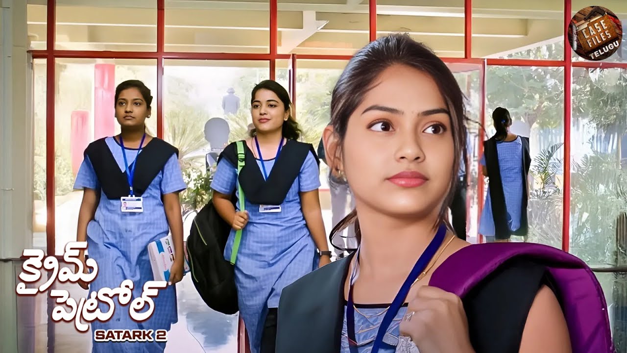 ఒక స్కూల్ ప్రేమకథ మొత్తం నగరాన్ని కుదిపేసింది.| Crime Patrol Satark 2 | New Episode