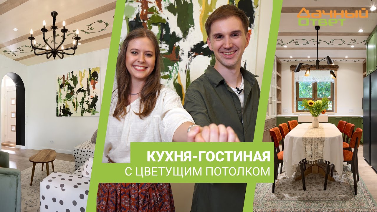 Дачный ответ 30.06.2024, 