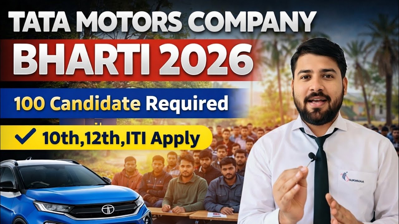 New Job Vacancy 2026 | Automobile Sector | 10th 12th ITI Apply Now