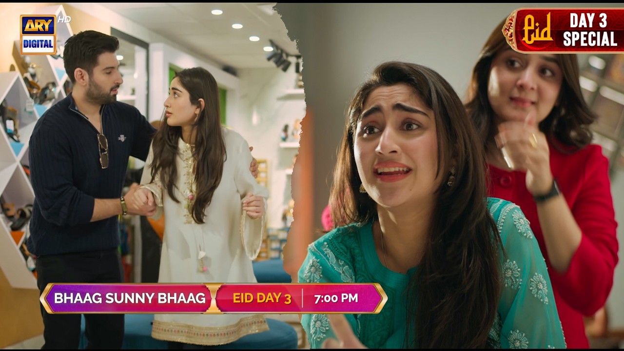 BHAAG SUNNY BHAAG | EID DAY 3 SPECIAL TELEFILM | PROMO | MUNEEB BUTT | ZOHA TAUQEER | ARY DIGITAL