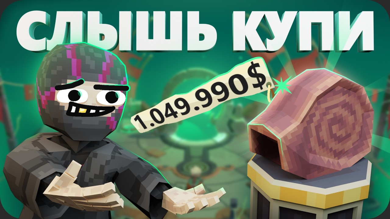 РОГАЛИК про МАГАЗИН - Moonlighter 2