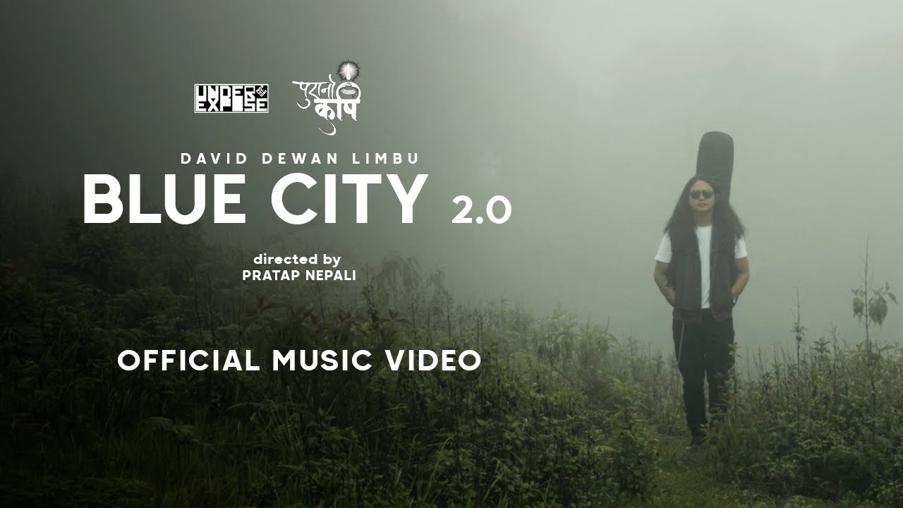 Blue City 2.0 || Purano Kupi || Lim David || Official Music Video ||