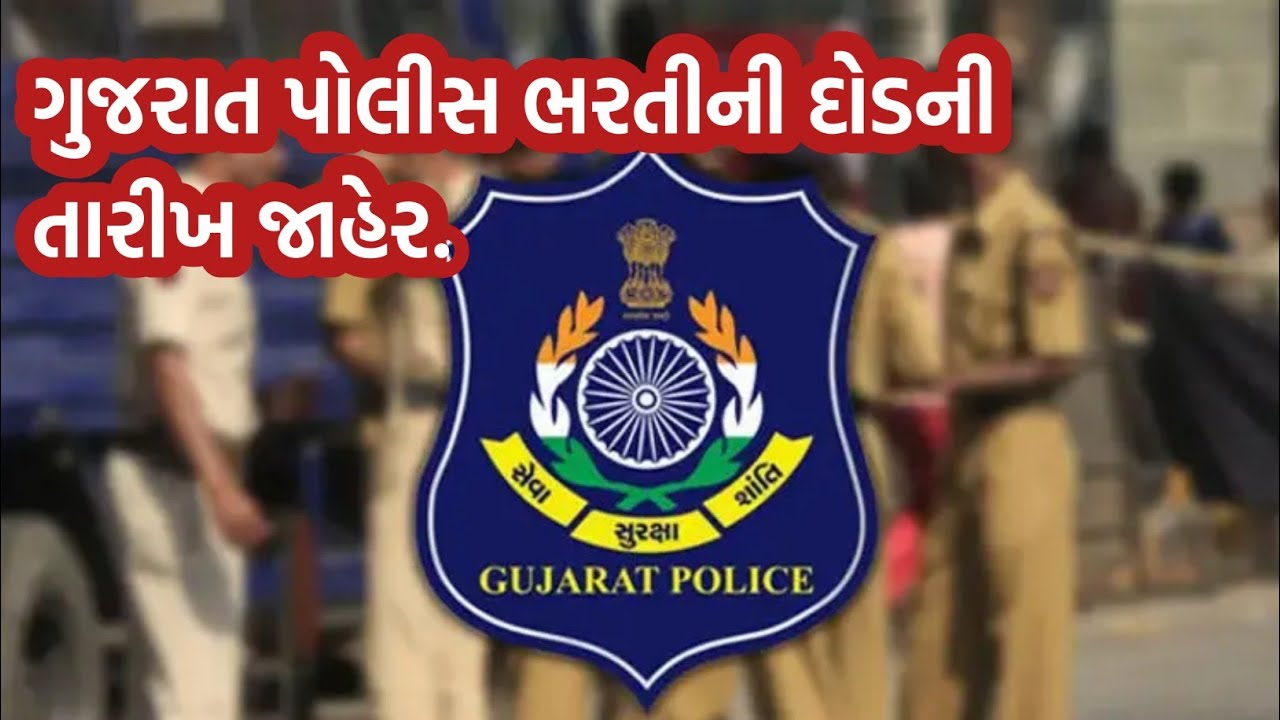 PSI, Ltd  recruitment exam January 2025