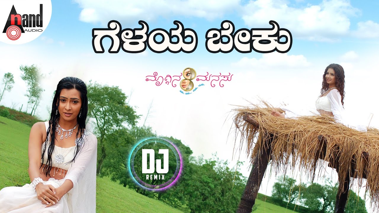 Geleya Beku DJ Remix | Moggina Manasu | Yash | Radhika Pandith | Shubha Punja | ManoMurthy