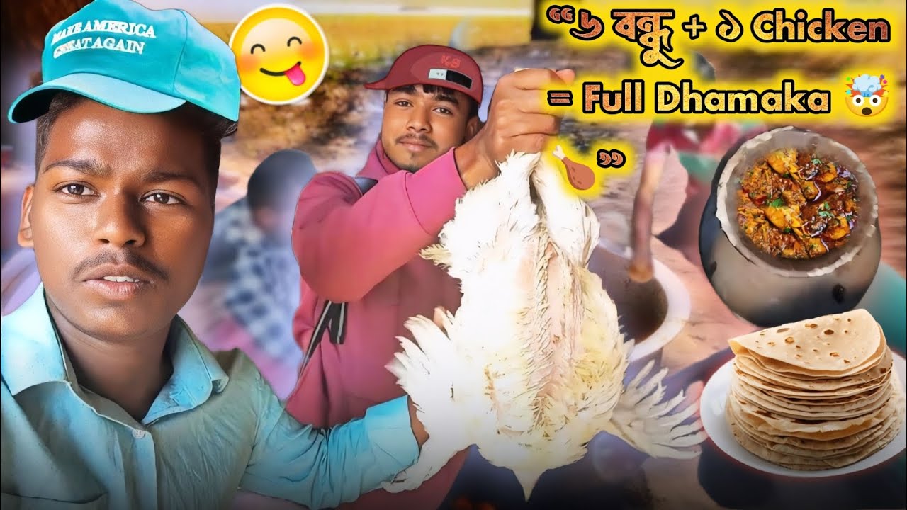“বন্ধুদের সাথে Chicken Handi Party 😂🔥”  || চিকেন হান্ডি রেসিপি vlog || bangla food vlog