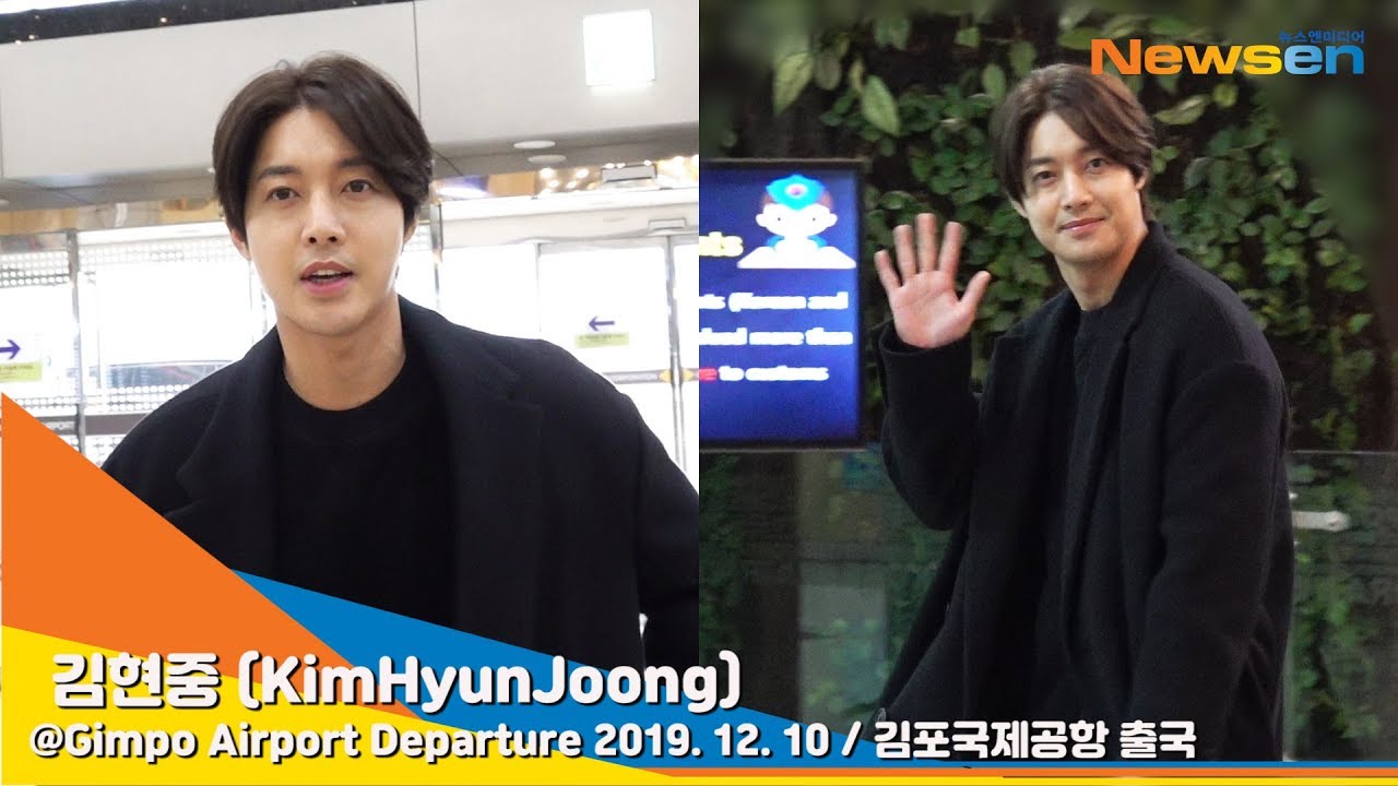 김현중(KimHyunJoong), 멋지게 롱코트 휘날리며~ [NewsenTV]