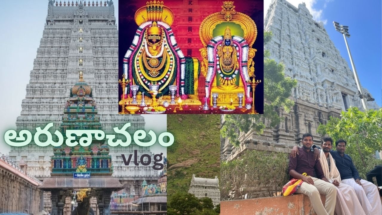 Arunachalam vlog in telugu || temple || giri pradekshana
