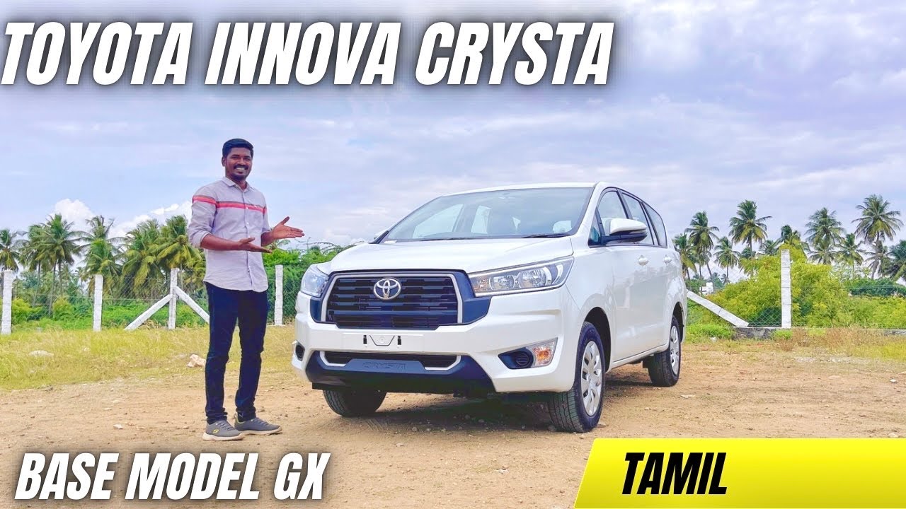 Toyota Innova Crysta Base Model GX variant|19.99 லட்சம் விலையில் கிடைக்கும்|Tamilmotors360