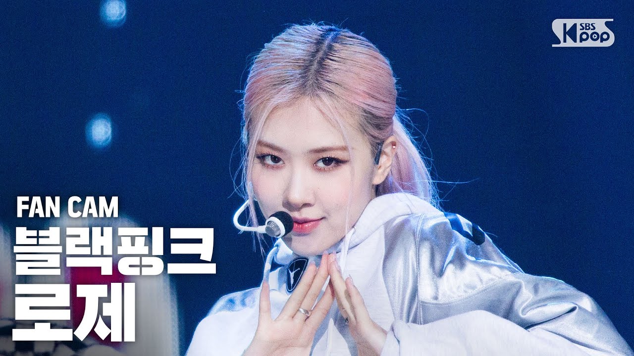 [안방1열 직캠4K] 블랙핑크 로제 'Lovesick Girls' (BLACKPINK ROSÉ FanCam)│@SBS Inkigayo_2020.10.18.