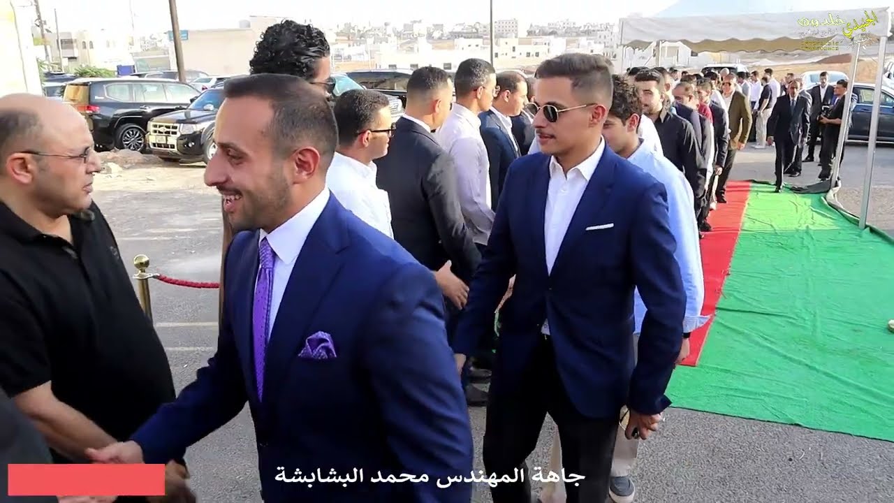جاهة عشيرة البشابشة العريس المهندس محمد انور البشابشة