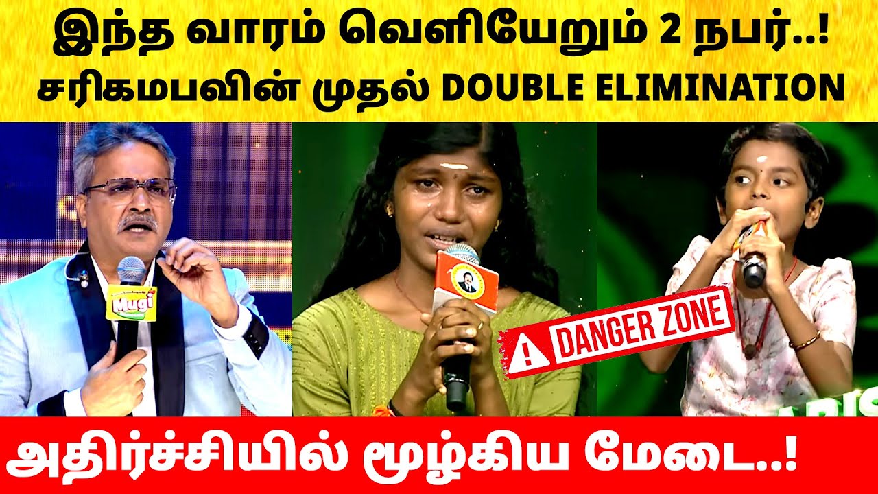 Double Elimination in Saregamapa Lil Champs S5 | Zee Tamil | Promo | Abisheka | Mithra