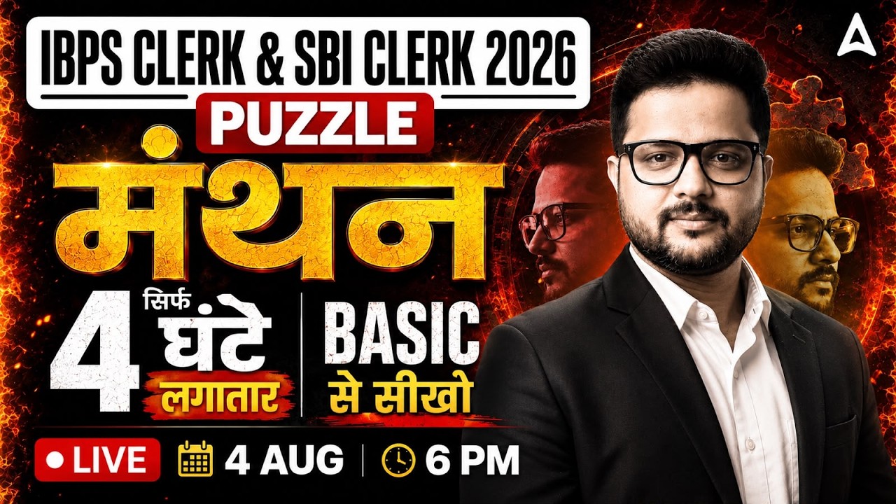 IBPS Clerk 2026 Puzzle Marathon | Basic to Advanced Reasoning | 4 Hour Live Session