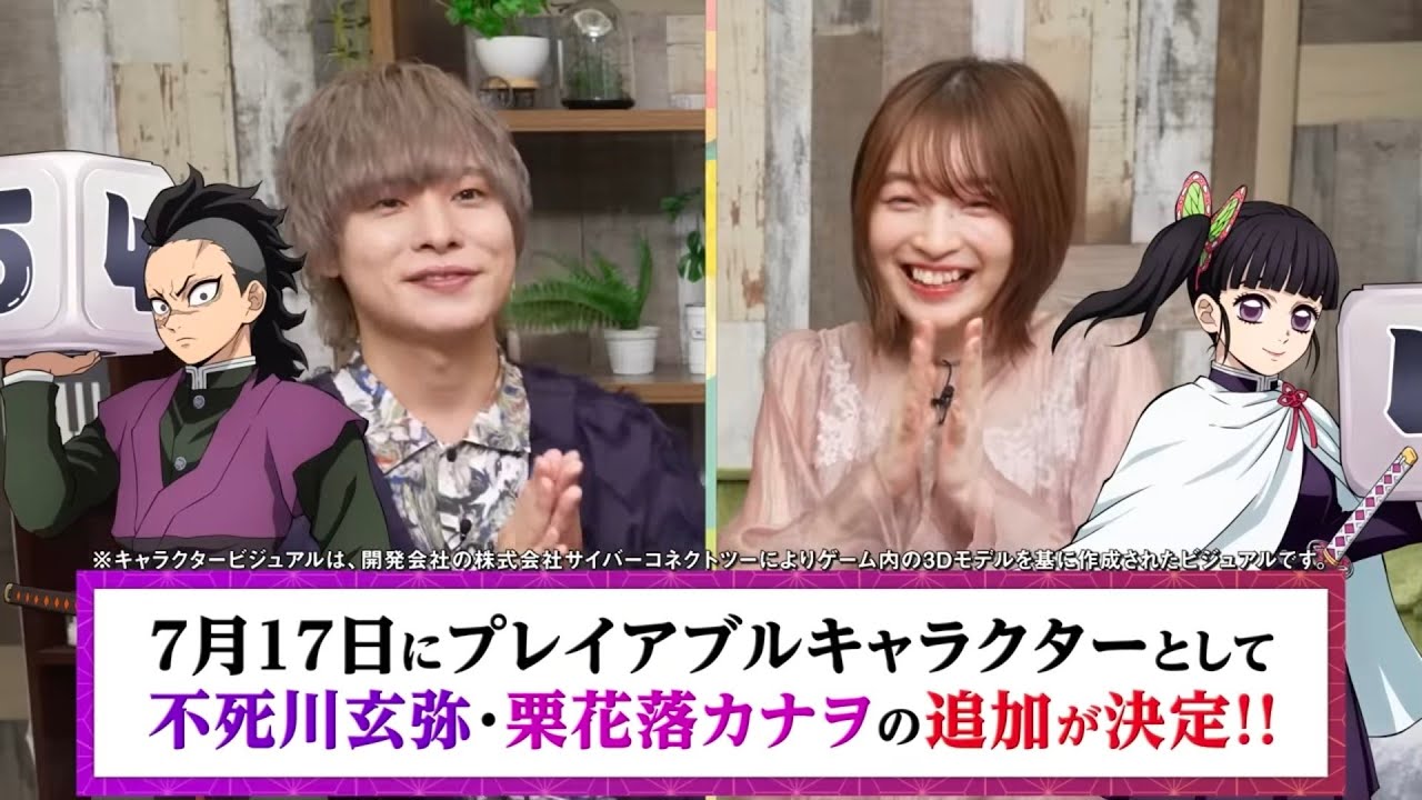 Genya and Kanao voice actors tried the new Demon Slayer board game