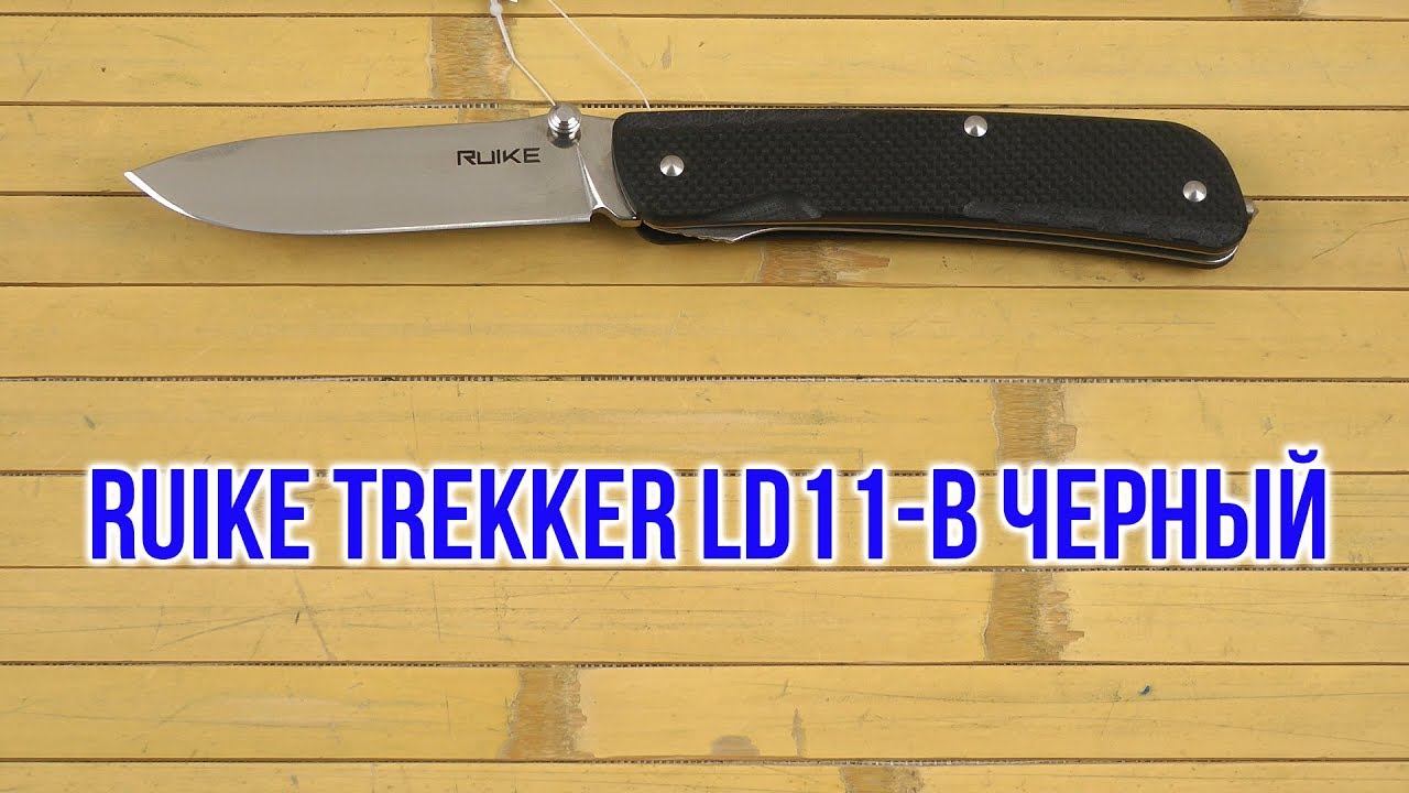 Распаковка Ruike Trekker LD11-B Черный