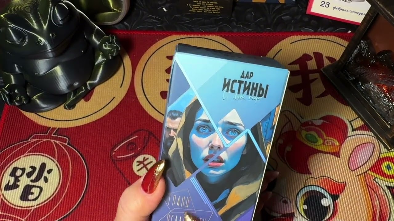 📍МОИ БЮДЖЕТНЫЕ НОВИНКИ ТАРО И ДВЕ КОЛОДЫ ДЛЯ ДУШИ🖤