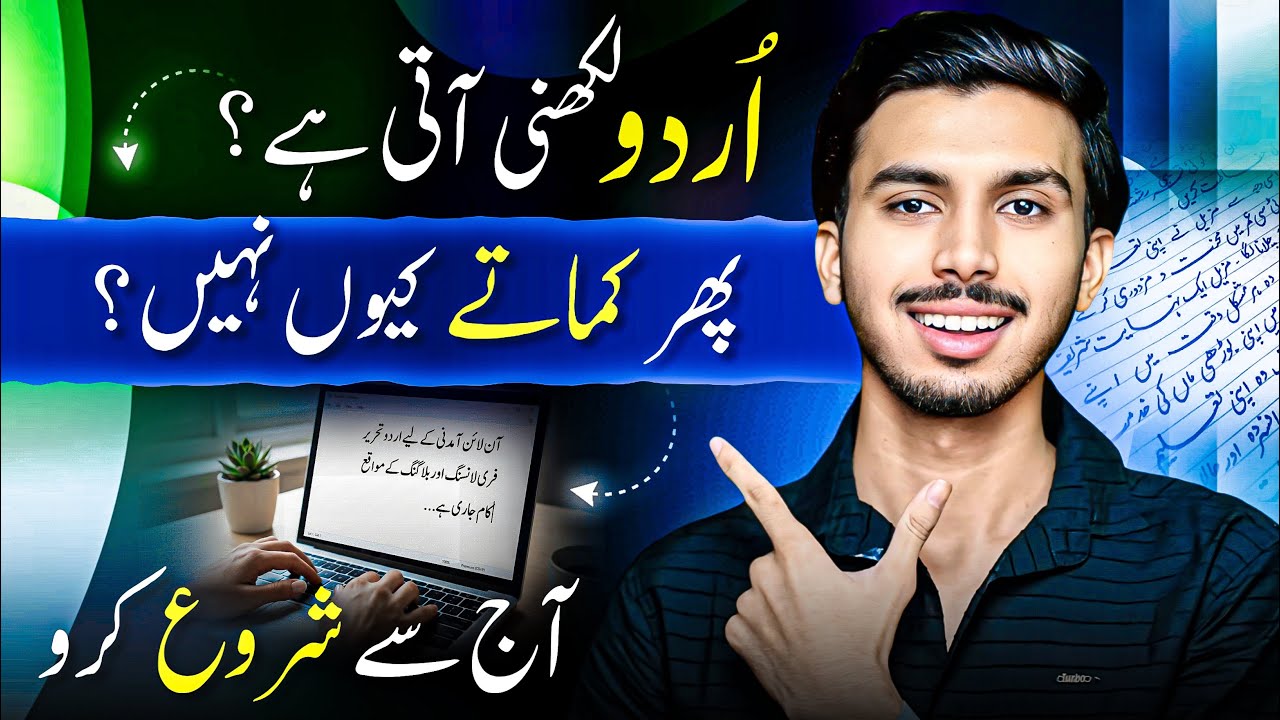 Write & Translate Urdu Text to Start Your Online Journey! | How to Become a Freelancer In 2026