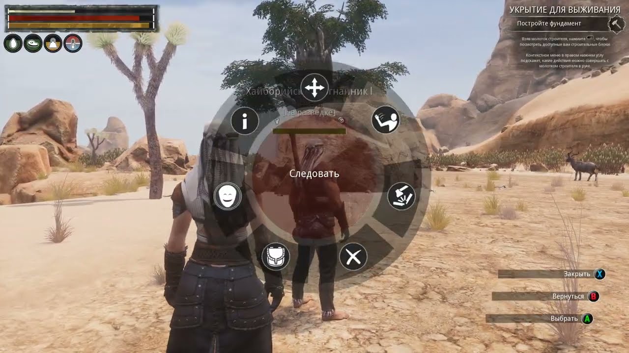 Conan Exiles 2026 Брожу онлайн серия 4