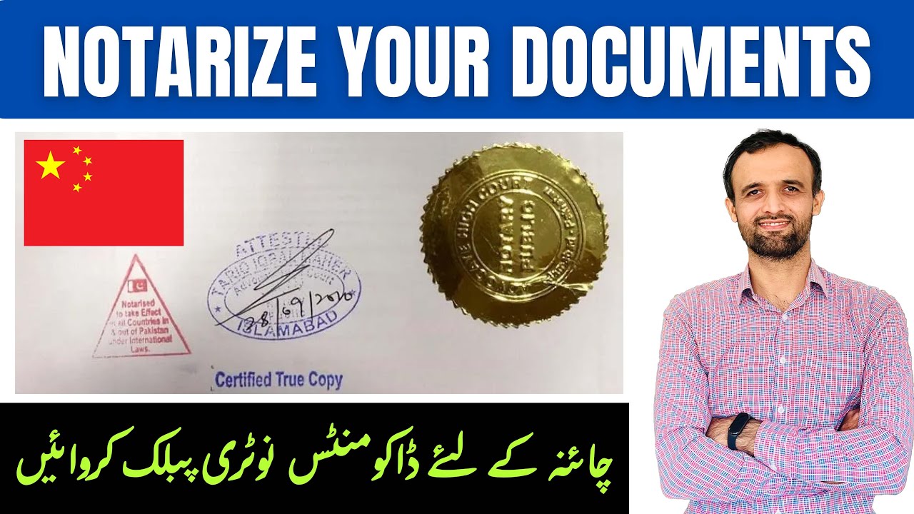 How to Notarize Documents for China scholarships | Which Documents Notarize