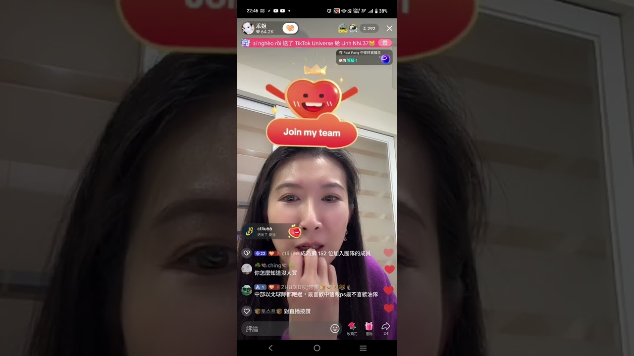 24/12/20 乖姐 直播 為什麼要特別花心力在韓籍啦啦隊