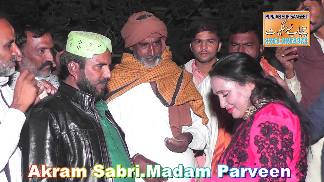 We Main Dil Tere Qadman Ich Rakhya.Akram Sabri.Madam Parveen New Song 2020