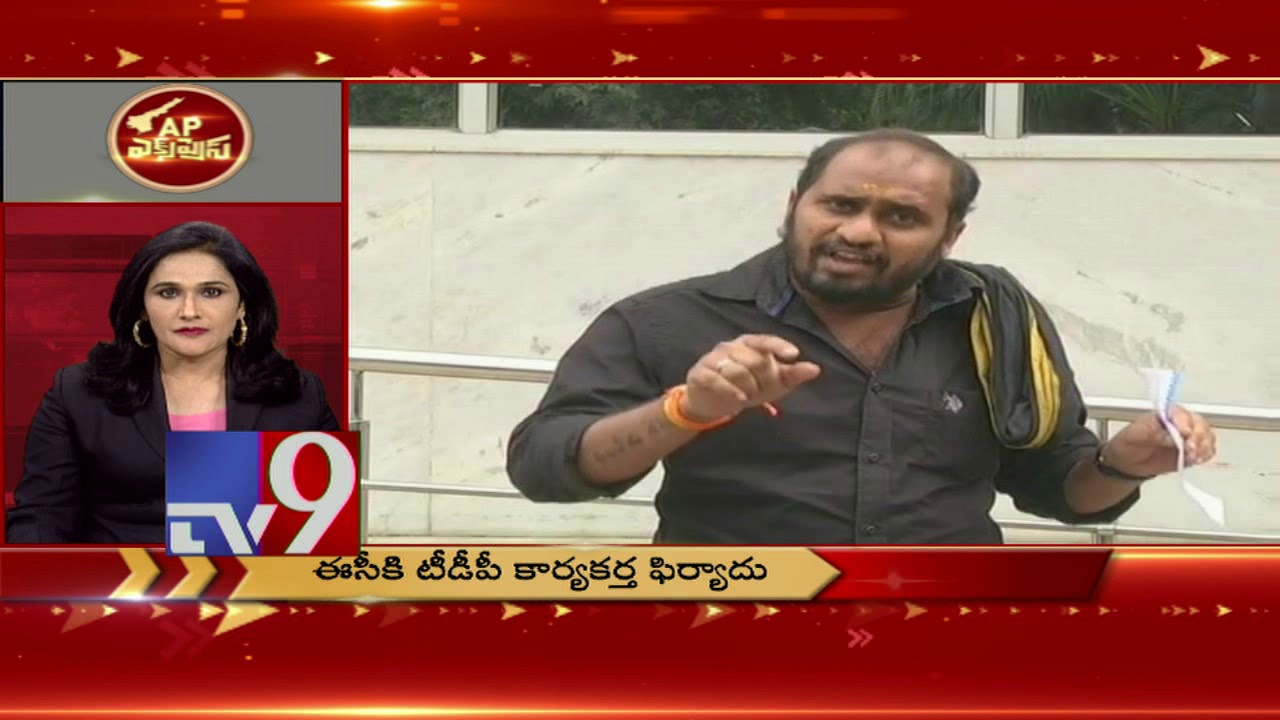 Election 2019 : Political News in AP - TV9