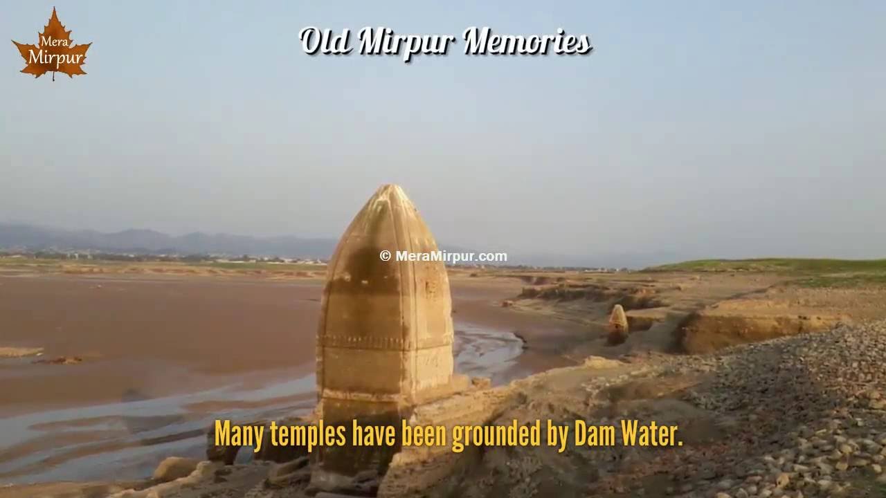 Old Mirpur Memories