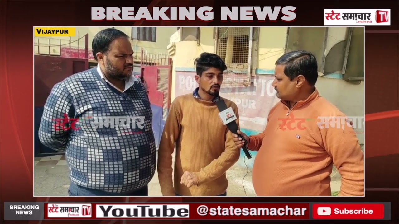 Samba:vijaypur क्षेत्र में #punjab के #Driver से चार संदिग्ध युवक #ertiga #car #छीन कर फरार।।