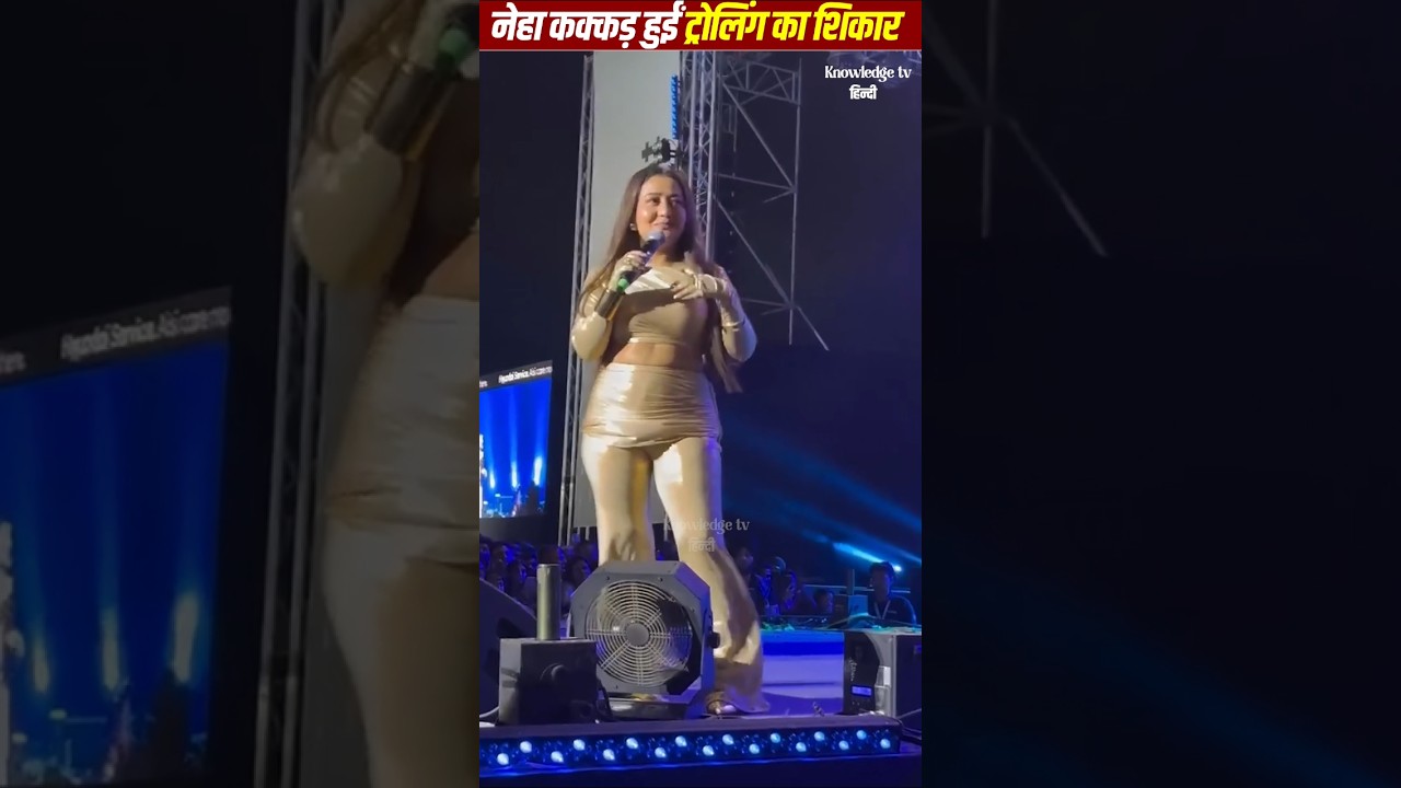 Neha Kakkar Faces Trolls for Outfit #NehaKakkar #LivePerformance #bollywoodsinger #shorts