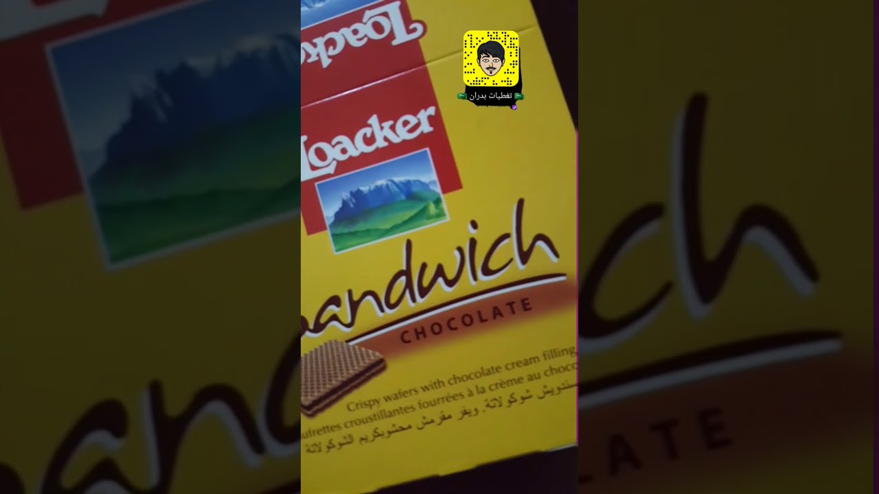 مستودع حلويات مستوردة