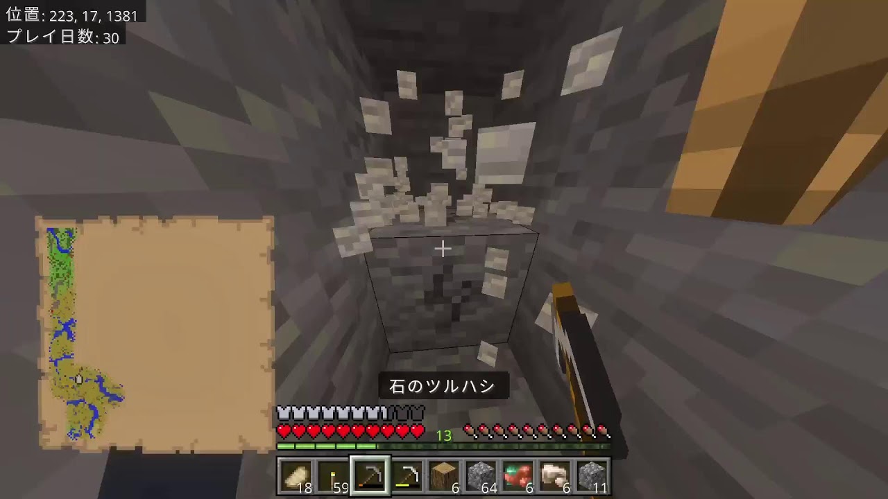 完全作業　ハッピーライフマイクラ