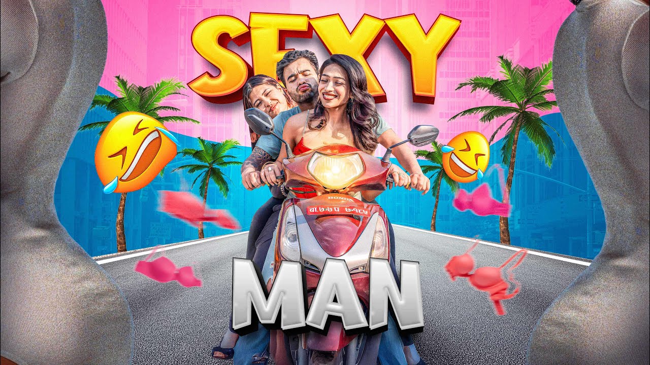 Sexy Mann - Short Nepali film 2025 || Kushal pokhrel