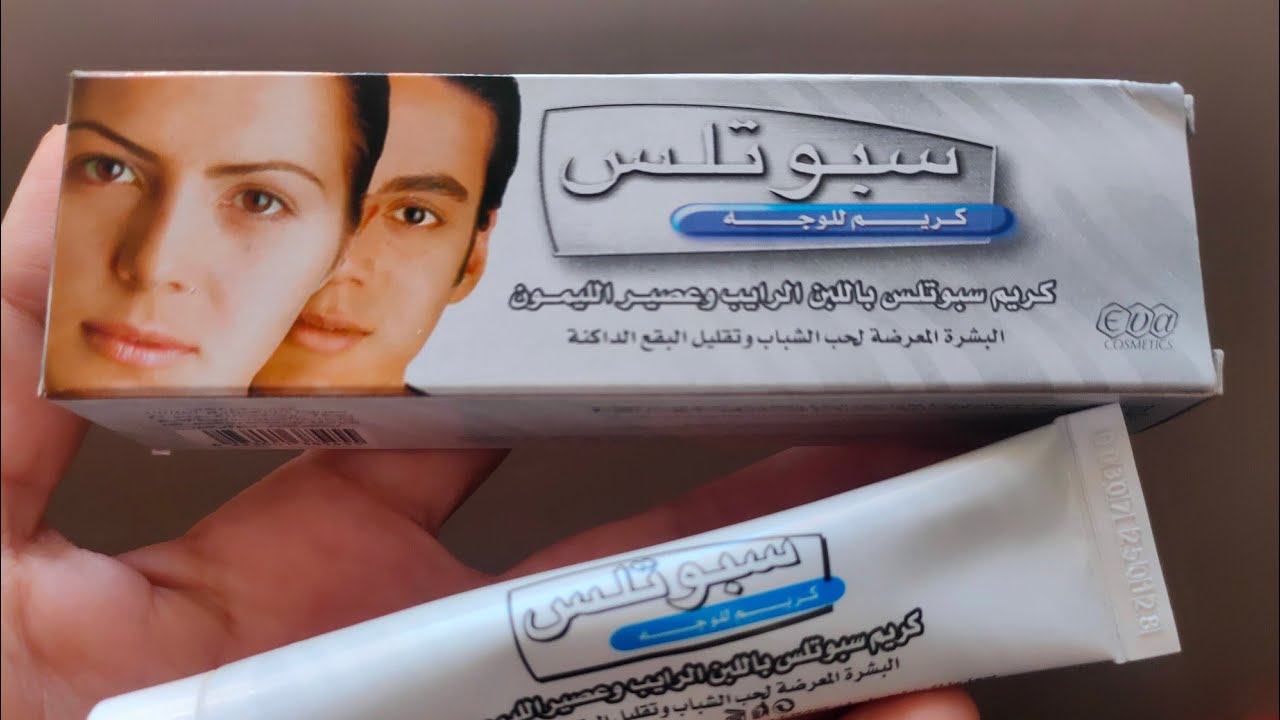 ريفيو كريم سبوتلس ايفا للحبوب والبقع الداكنة باللبن الرايب والليمون