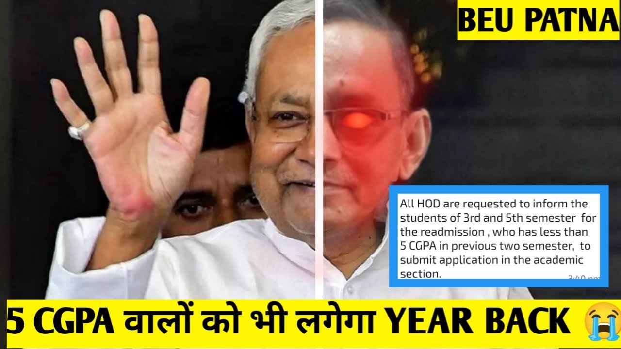 5 CGPA वालो को भी लगेगा YEAR BACK 😭 | BEU PATNA | Mungeriababu
