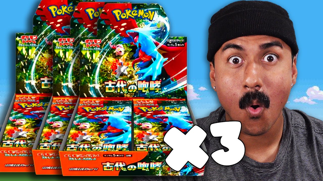 Opening 3 Ancient Roar Booster Boxes (Japanese Pokemon Cards)