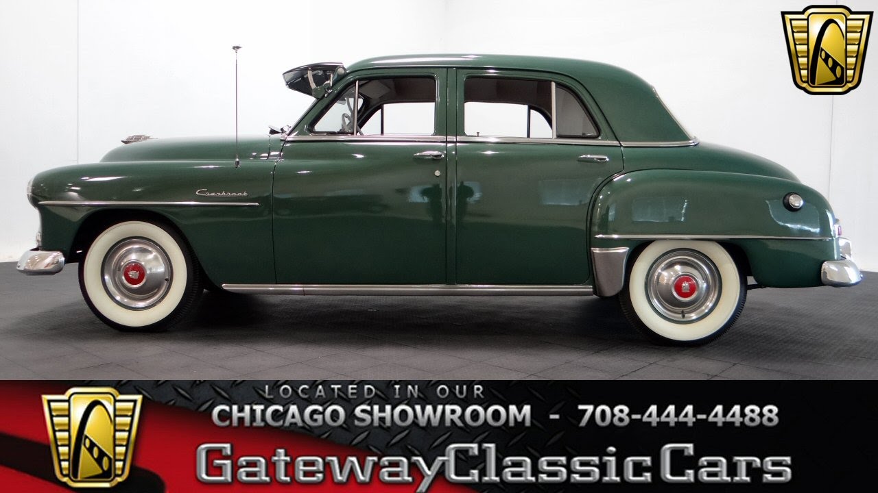 1952 Plymouth Cranbrook Gateway Classic Cars Chicago  #1036