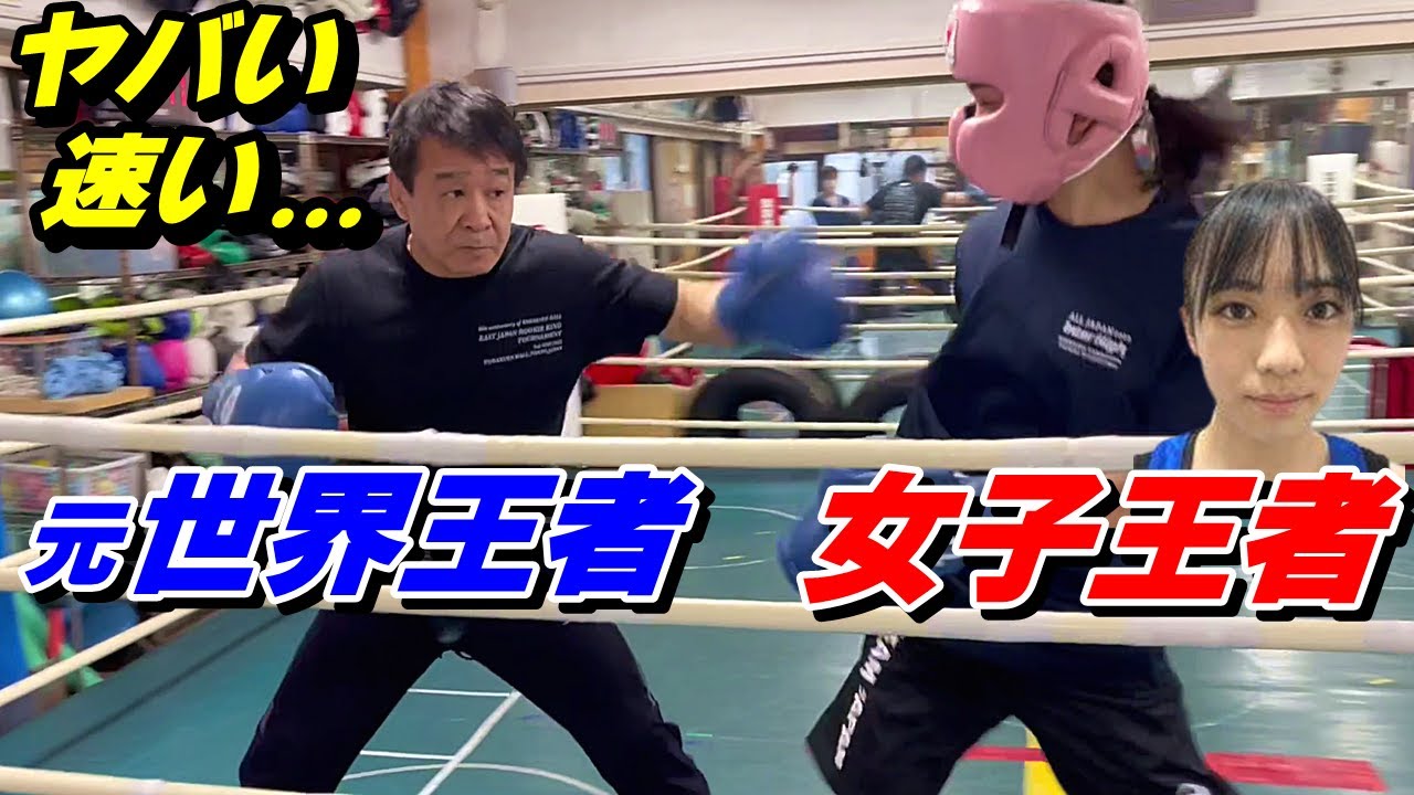 トカちゃんピンチ！？女子インターハイ王者！及川美来選手とトーク！スパーリング！