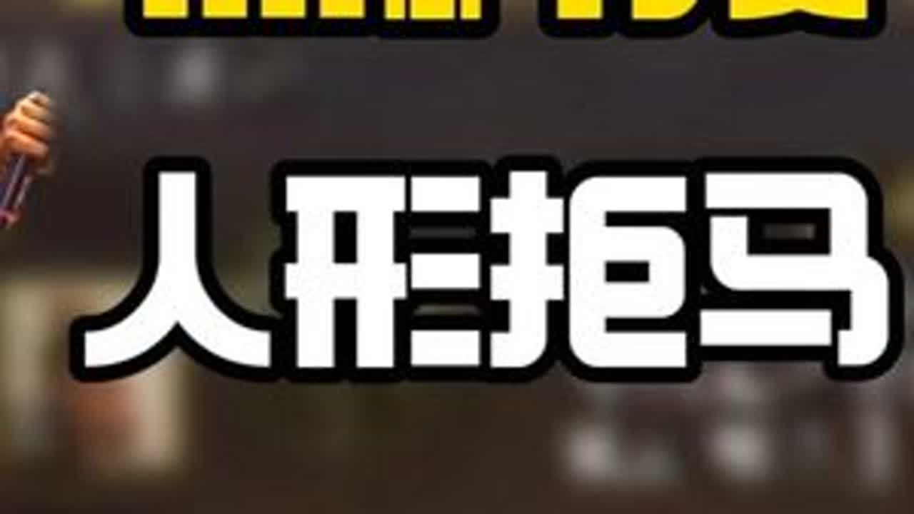 平民黑科技，战功轻松拿 #三国志战略版 #三战创作者计划 #新剧本英雄命世 #黑科技队伍 #平平盾