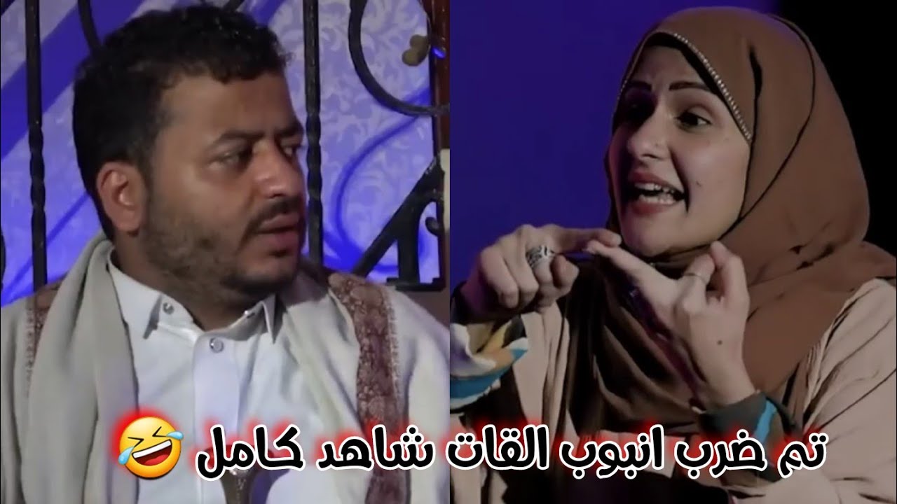 لوماتخزن لاجاهل اول مره 🤣