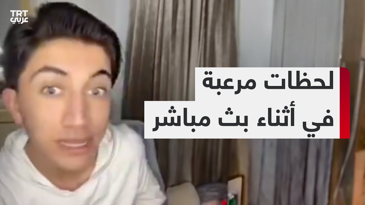 في أثناء بثّ مباشر على تيك توك غارة على بلدة صدّيقين جنوب لبنان