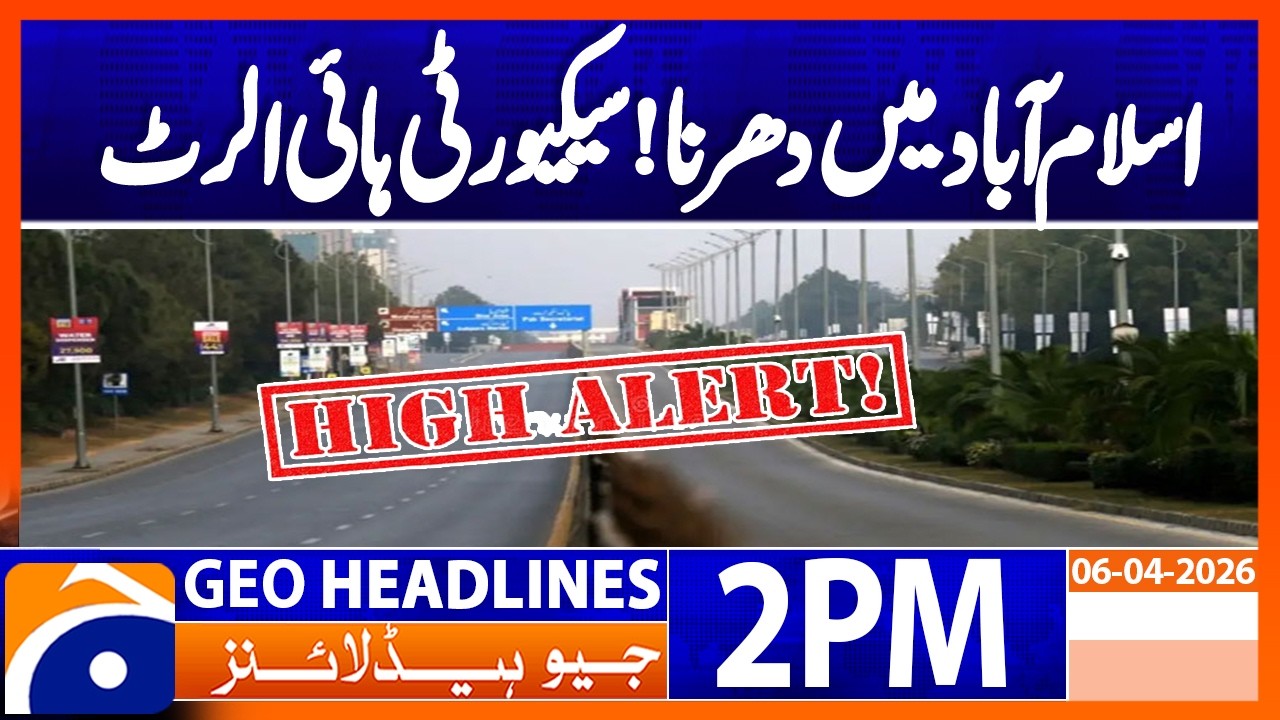 PTI Founder&rsquo;s Sisters, Supporters Stage Sit-In Outside IHC |  2PM Headlines Geo News (6 April 2026)