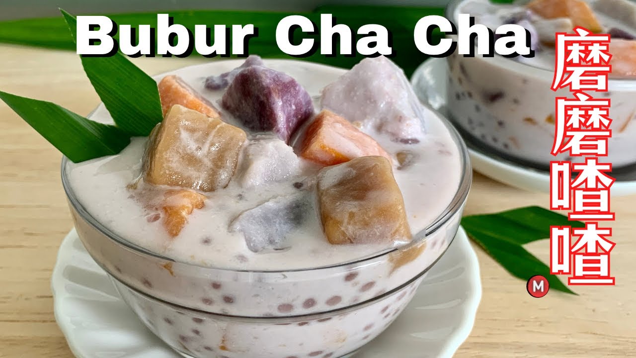 Bubur Cha Cha Recipe, sweet potato coconut milk dessert 磨磨喳喳, 古早味糖水