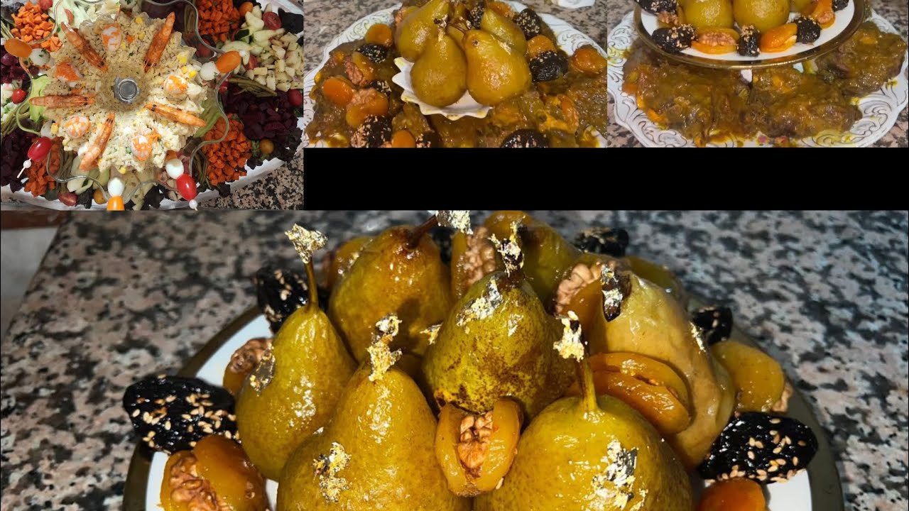 جبت ليك سر اللحم بالبرقوق مع الإجاص و مشماش ديال الاعراس بلا قوام كيجي فتي مدغمر للمناسبات المغربية 