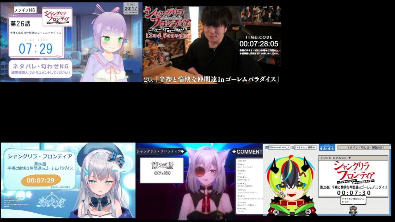 シャンフロ2期26話　リアクション