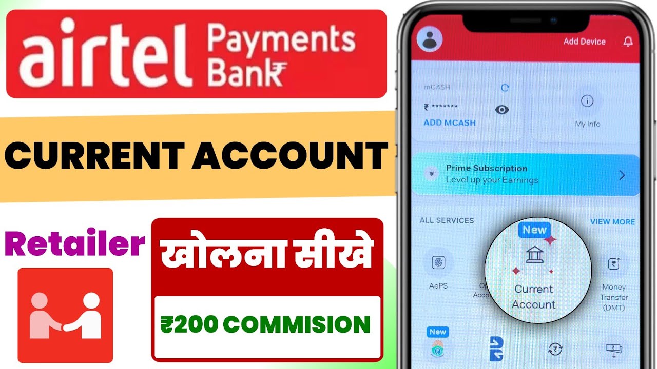 airtel payment bank current account opening | airtel payment bank account kaise khole | airtel mitra