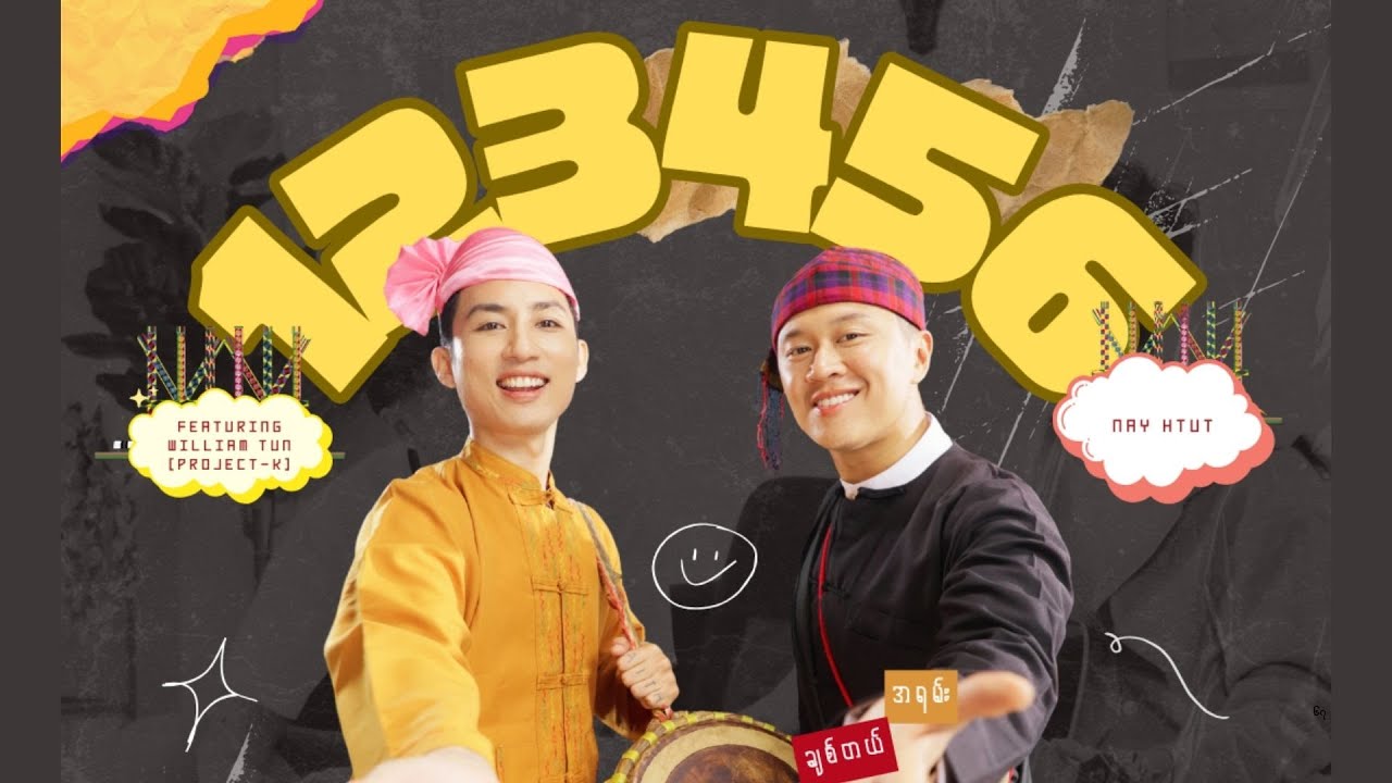 123456  Nay Htut ft. William tun (Official MV)