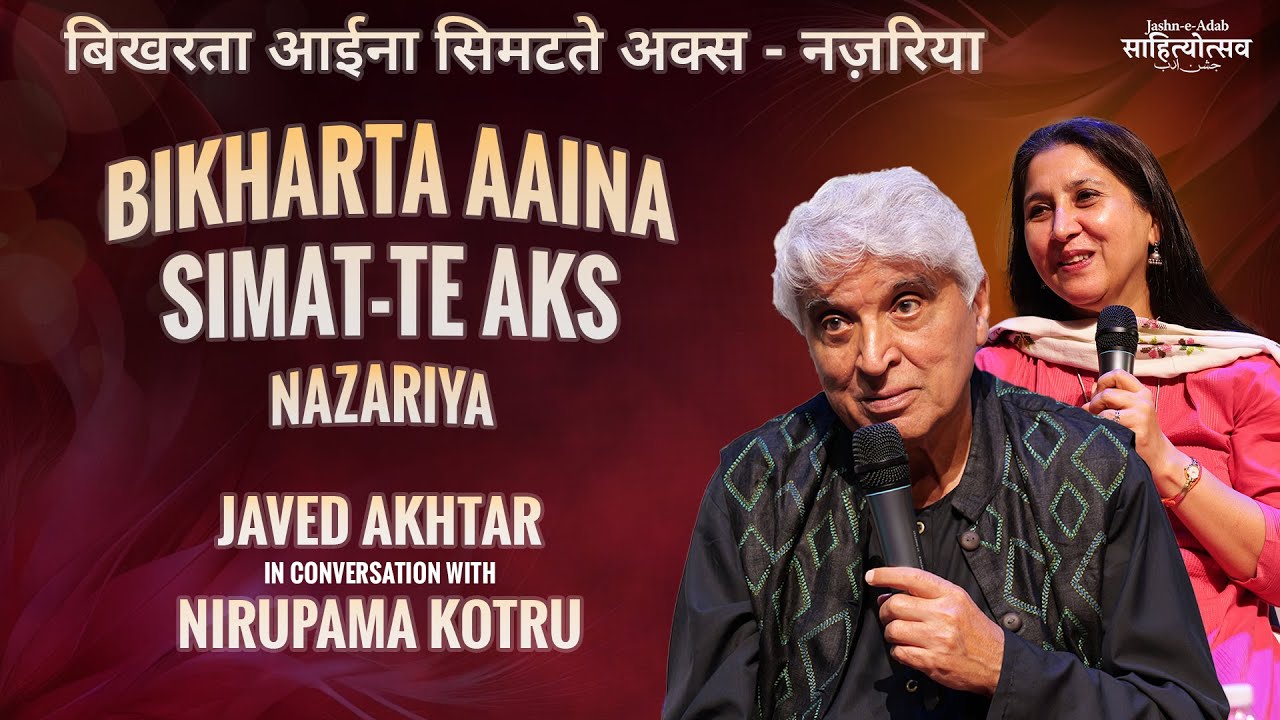 Bikharta Aaina Simat-te Aks | Javed Akhtar & Nirupama Kotru | Jashn-e-Adab Mumbai 2025