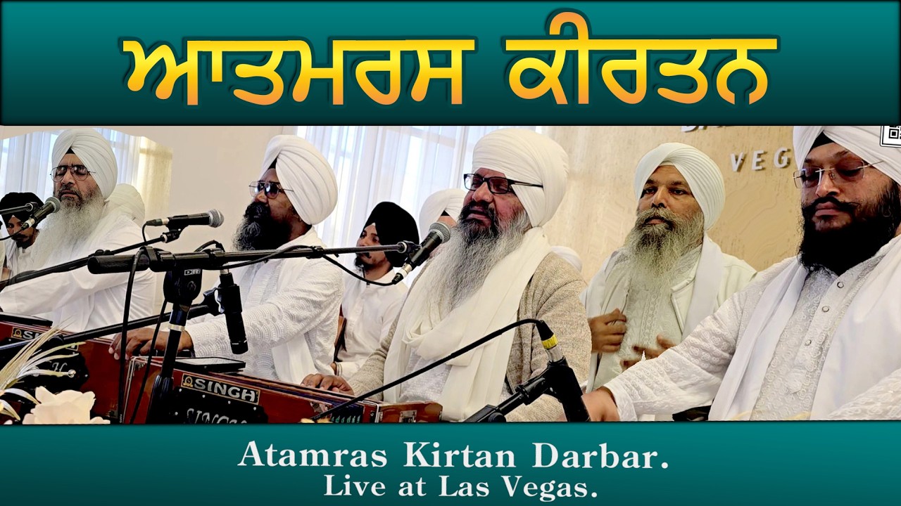 Atamras Kirtan Las Vegas || Part-1 ||  Bhai Harcharan Singh Khalsa || 26 Jan 2026