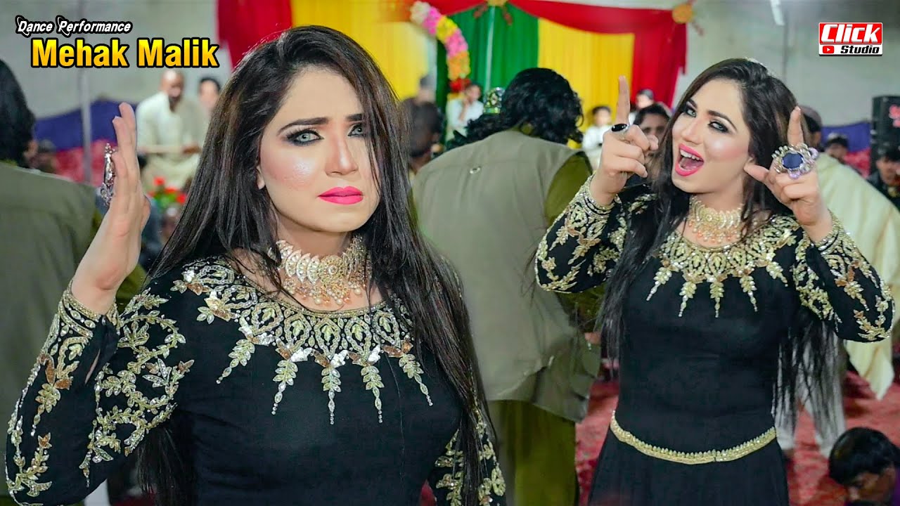 Haan Waay Medi Jan | Mehak Malik | Wedding Dance Performance 2023