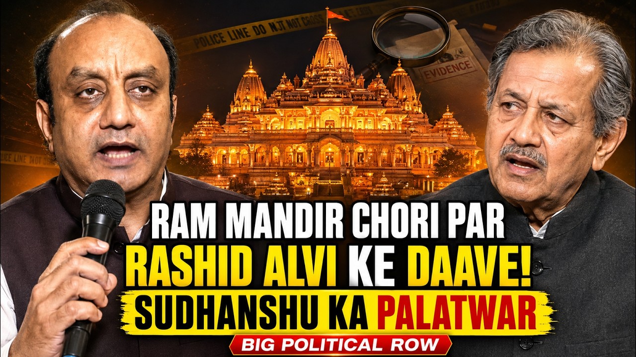 SUDHANSHU TRIVEDI HITS BACK AT RASHID ALVI OVER RAM TEMPLE TRUST CEO APPOINTMENT & THEFT CLAIMS