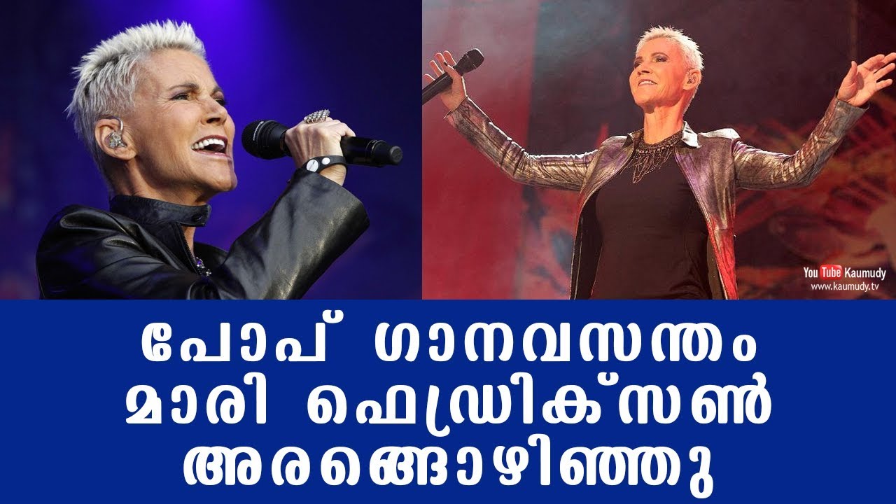 Roxette Pop singer Marie Fredriksson dies aged 61
